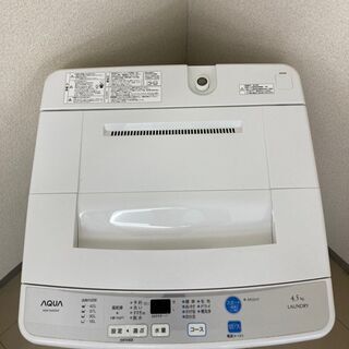 洗濯機 AQUA 4.5kg 2016年製 AS080506