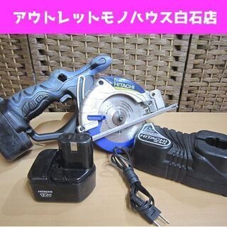 日立工機 12V 125mmコードレス丸のこ FC12D 充電器...