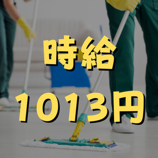 （８）【駅ビル内スーパーの清掃】週2日からOK！駅直結の職場だから出勤もしやすいです。の画像