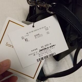 Jamieエーエヌケー   クロミバックの画像