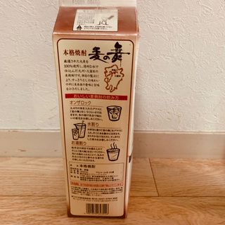 焼酎 お酒 麦の舞/八重椿 の画像