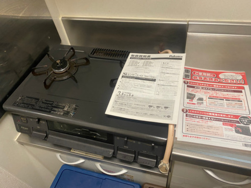 【お取引済】お値下げ! 2口 都市ガス用ガスコンロ