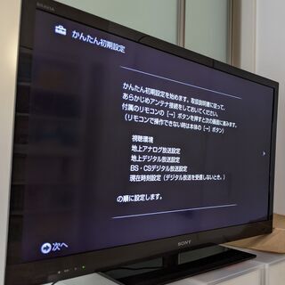 SONY 40型液晶テレビ KDL-40EX720