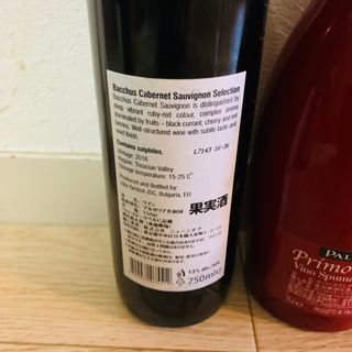 ワイン お酒 4本セットの画像