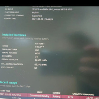 Lenovo IdeaPad Slim 550 - プラチナグレーの画像