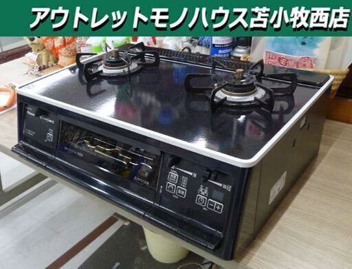 ガステーブル パロマ LPガス PA-61WCK-R グリル付きコンロ 右強火 ガラスコートトップ 水なし Siセンサー Paloma 苫小牧西店