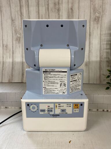 ZOJIRUSHI 象印 ふとん乾燥機 RF-AA20 2014年製 スマートドライ 開いて置くだけ！