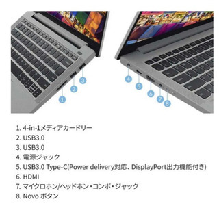 Lenovo IdeaPad Slim 550 の画像