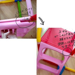 キティちゃん滑り台と知育玩具ルーピング【遊び遊具・おもちゃセット】の画像
