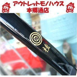 札幌【弓道 弓 14kg グラスファイバー 桂シリーズ 四】七尺...