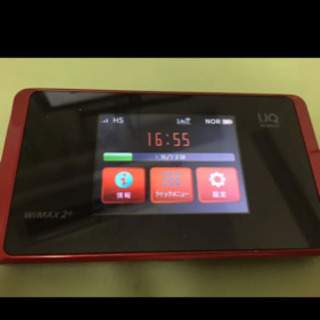 wimax2+ 8月末まで使える ポケットwifi