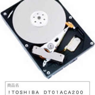 新品未使用未開封 HDD 2TB 東芝 
