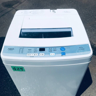 427番AQUA✨全自動電気洗濯機✨AQW-S60D‼️