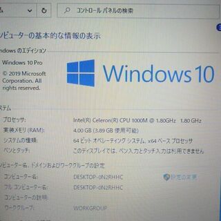 即使用可 ノートパソコン 中古動良品 15.6型ワイド 東芝 dynabook T552/36HW Celeron 4GB DVDRW 無線 webカメラ テンキー Officeの画像