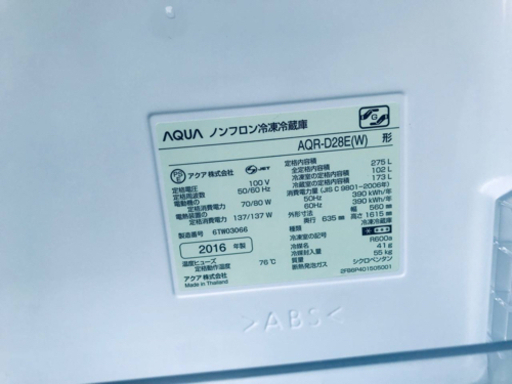 ET453番⭐️AQUAノンフロン冷凍冷蔵庫⭐️
