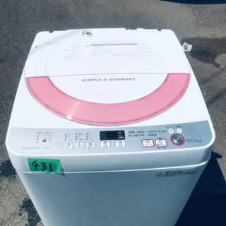 SHARP 縦型洗濯機 ES-GE60R 6.0kg 6ヶ月保証付 6.0kg 槽