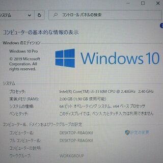 即使用可 ノートパソコン Win10 中古動作良品 15型ワイド NEC VJ24LF-H Core i3 4GB 500G DVDRW 無線 webカメラ テンキー Officeの画像