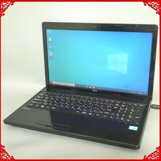 即使用可 ノートパソコン Win10 中古動作良品 15型ワイド...