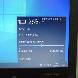 即使用可能 ノートパソコン Win10 中古良品 14型 ワイド液晶 HP 8440w Core i7 4GB DVDマルチ 無線 webカメラ Bluetooth Office済の画像