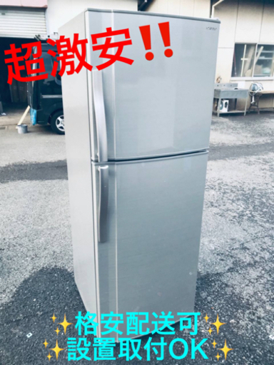 ET461番⭐️SHARPノンフロン冷凍冷蔵庫⭐️