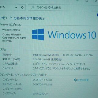 即使用可 赤色 ノートパソコン Win10 中古動作良品 13型 ワイド液晶 NEC PC-LM550BS6R Core i3 4GB 無線 WiMAX Office 初心者向けの画像