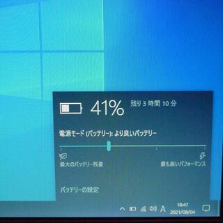 即使用可 赤色 ノートパソコン Win10 中古動作良品 13型 ワイド液晶 NEC PC-LM550BS6R Core i3 4GB 無線 WiMAX Office 初心者向けの画像