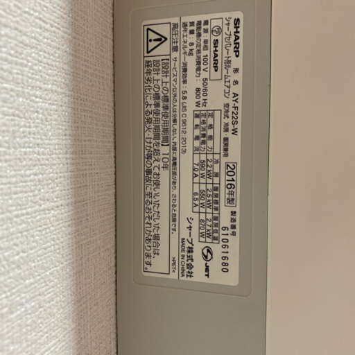 エアコン