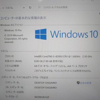 元箱 取説 ノートパソコン Windows10 中古美品 フルHD 13型 ASUS UX32L 第4世代Core i5 8GB 500GB 無線 webカメラ Bluetooth Officeの画像