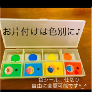 ✳️指先発達　知育玩具　紐通し　トレーニング箸　外出先にもコンパクトに持ち運び可能の画像