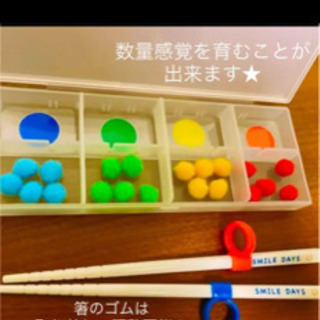 ✳️指先発達　知育玩具　紐通し　トレーニング箸　外出先にもコンパクトに持ち運び可能の画像