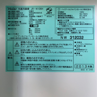 9/4/たまき様/0803bの画像