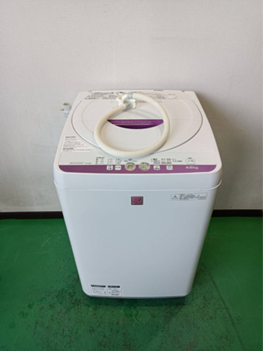 小倉様/0804L/販売済
