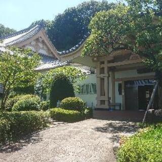 まちだの寺子屋  金春流 謡・仕舞教室の画像