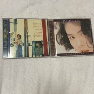 大黒摩季のCD（2枚）