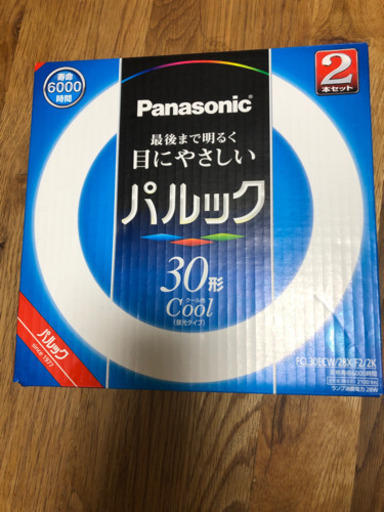 Panasonic パルック蛍光灯30形　2本セット