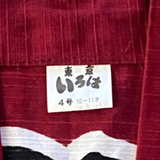祭半纏　子供用の画像