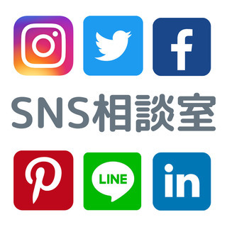 ブログやSNS、ワードプレスのご相談にのります（オンライン/対面）の画像