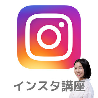 ブログやSNS、ワードプレスのご相談にのります（オンライン/対面）の画像