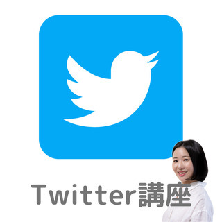 ブログやSNS、ワードプレスのご相談にのります（オンライン/対面）の画像