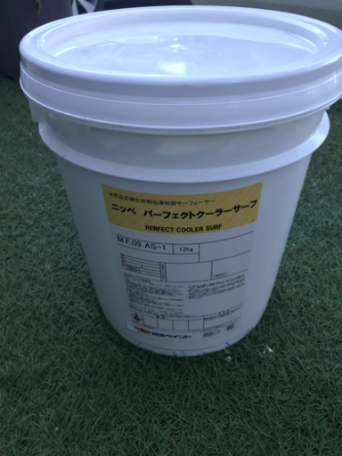 パーフェクトクーラーサーフ