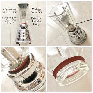 【ネット決済・配送】OSTER Osterizer オスター　オ...