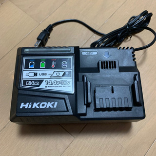 日立　ハイコーキ　急速充電器
