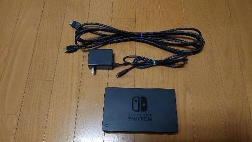 【値下げしました】Nintendo Switch ドック