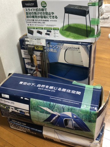 whole Earth  即キャンプできるキャンプセット(ネット決済もOKです)