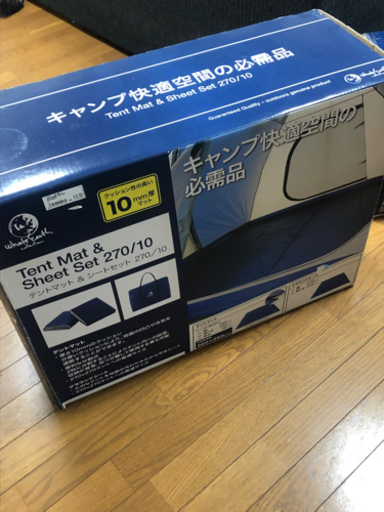 whole Earth  即キャンプできるキャンプセット(ネット決済もOKです)