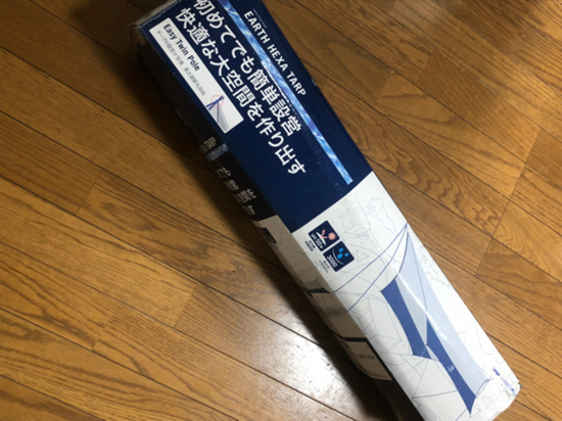 whole Earth  即キャンプできるキャンプセット(ネット決済もOKです)