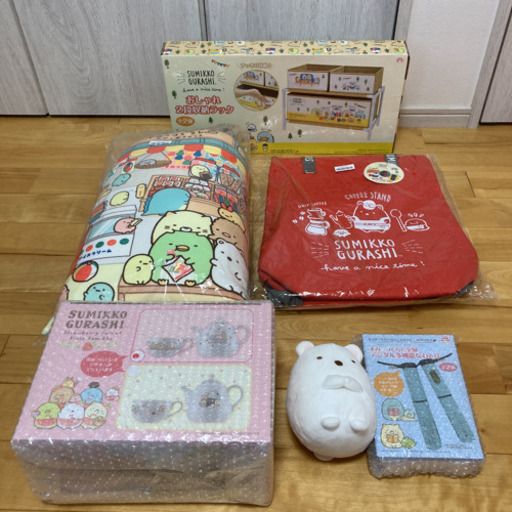 取引先決定済すみっコぐらしグッズ6点セット