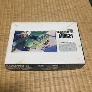 【受け渡しお話し中】ダイハツ ミゼット オート三輪　中途半端に作...