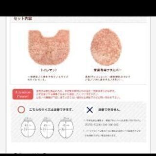 トイレ用蓋カバーの画像