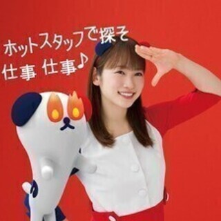 3カ月短期！未経験歓迎♪駅チカ◎土日休み！【個数チェック・出荷伝...